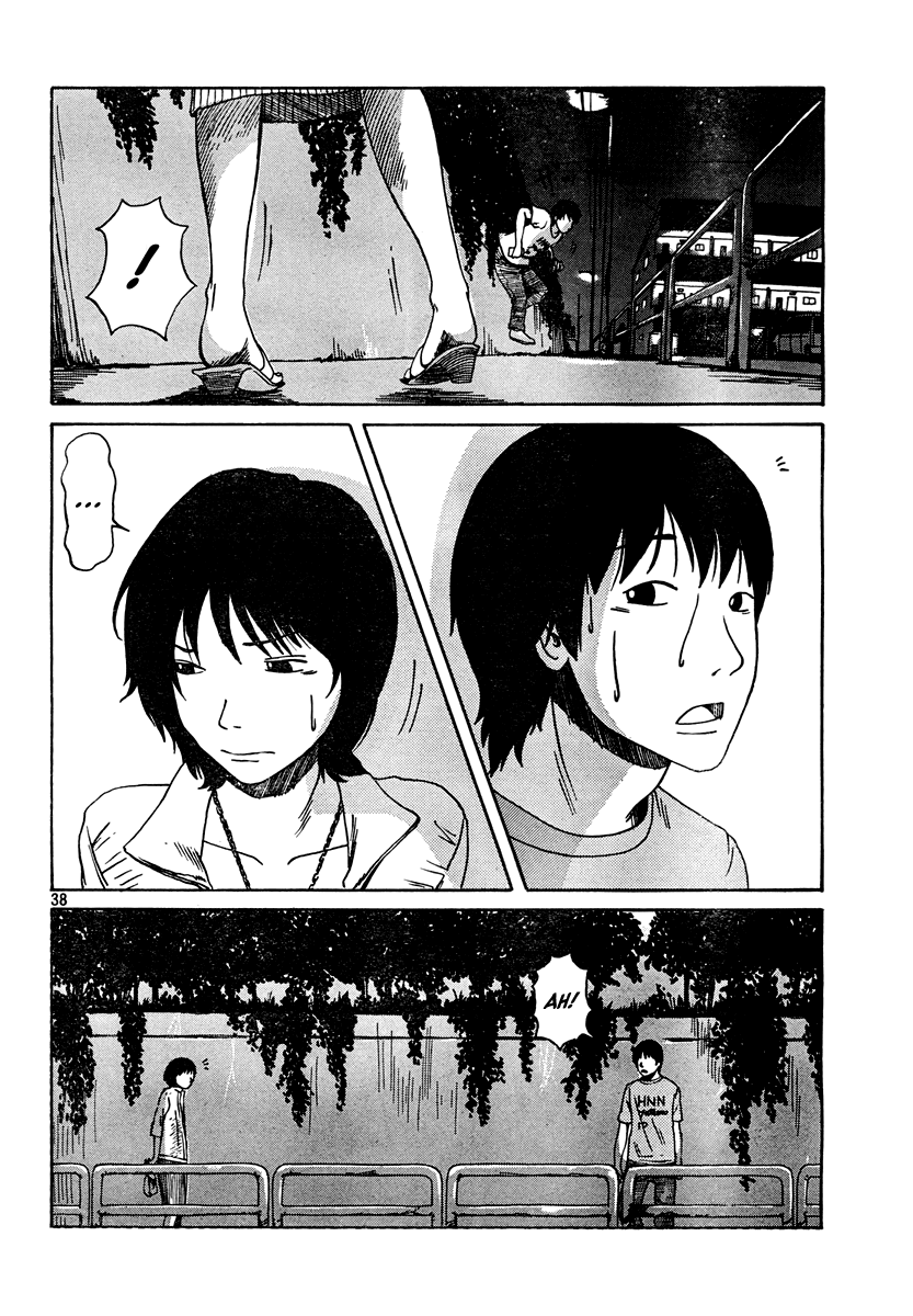 Natsu wo Oboeru Ricordi di un'estate 第38页