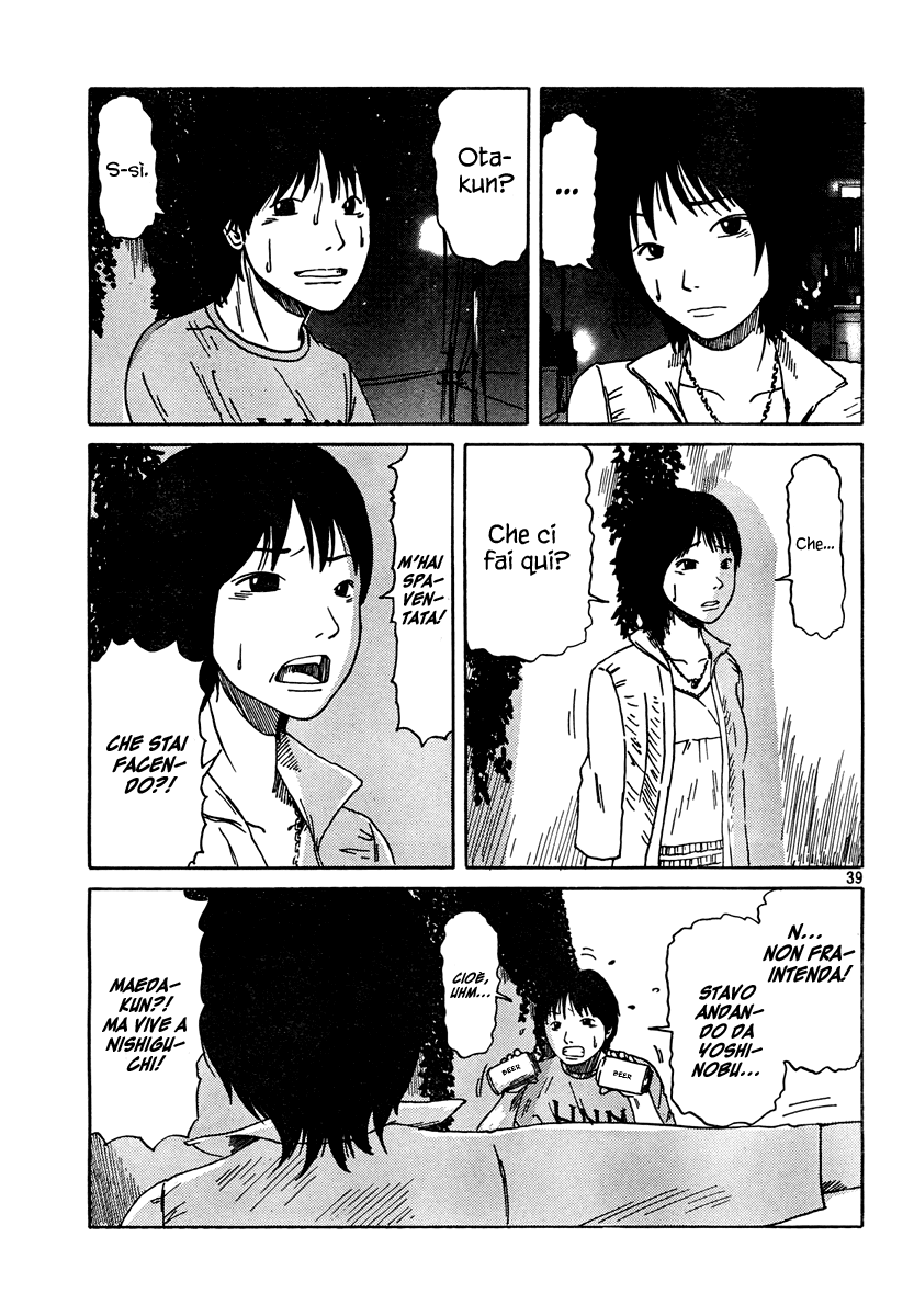 Natsu wo Oboeru Ricordi di un'estate 第39页