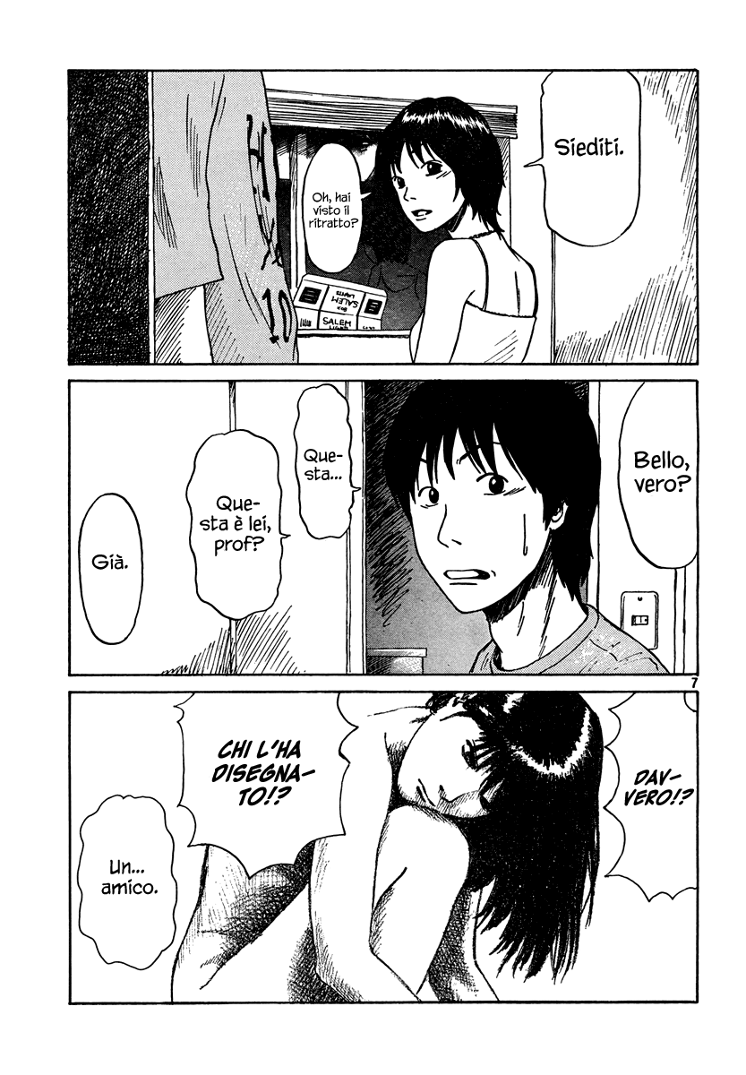 Natsu wo Oboeru Ricordi di un'estate 第47页