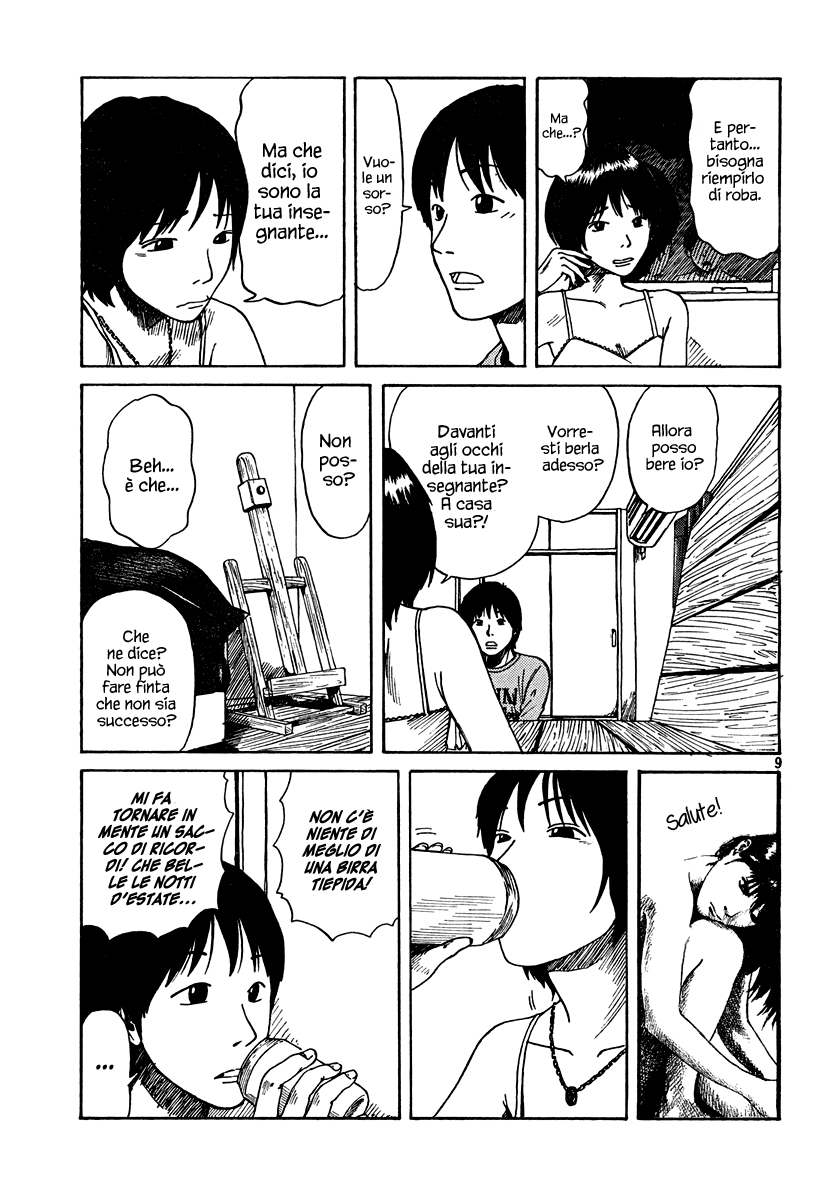 Natsu wo Oboeru Ricordi di un'estate 第49页