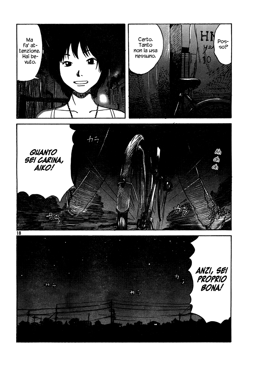Natsu wo Oboeru Ricordi di un'estate 第58页