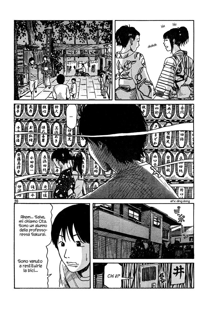 Natsu wo Oboeru Ricordi di un'estate 第60页