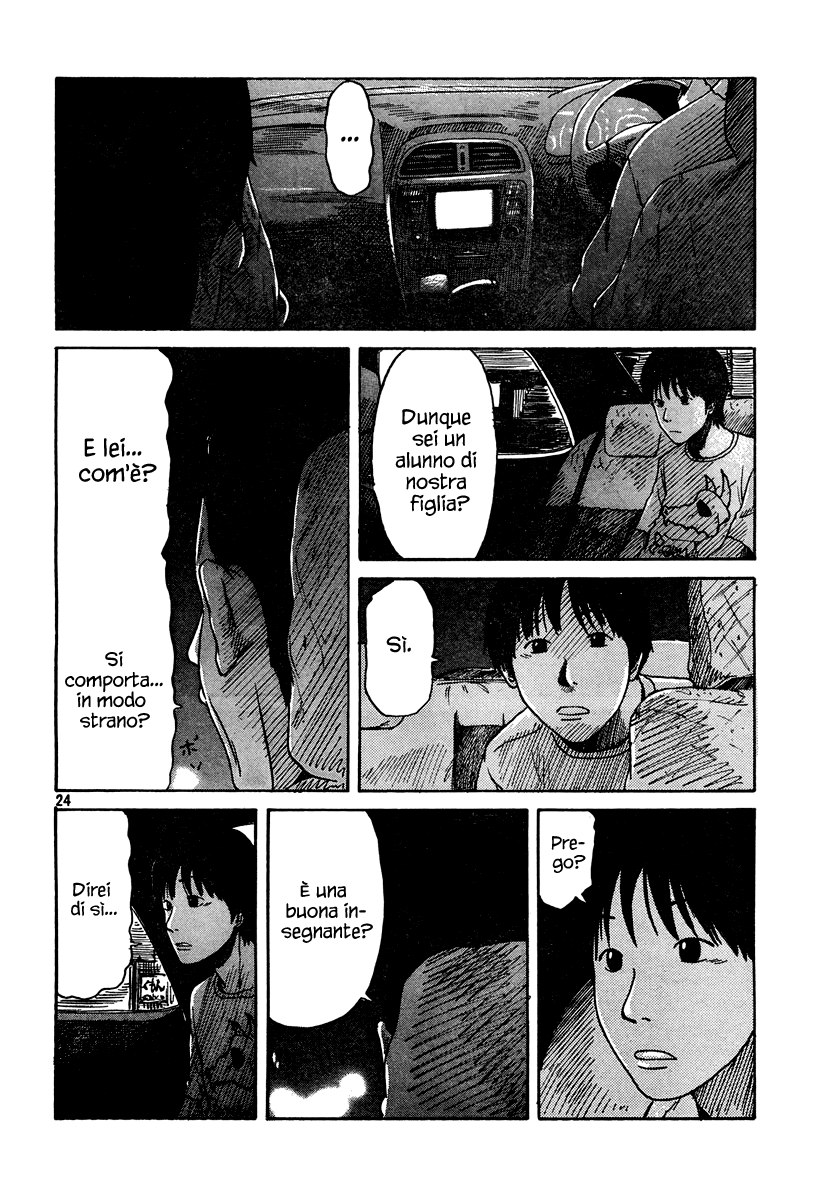 Natsu wo Oboeru Ricordi di un'estate 第64页