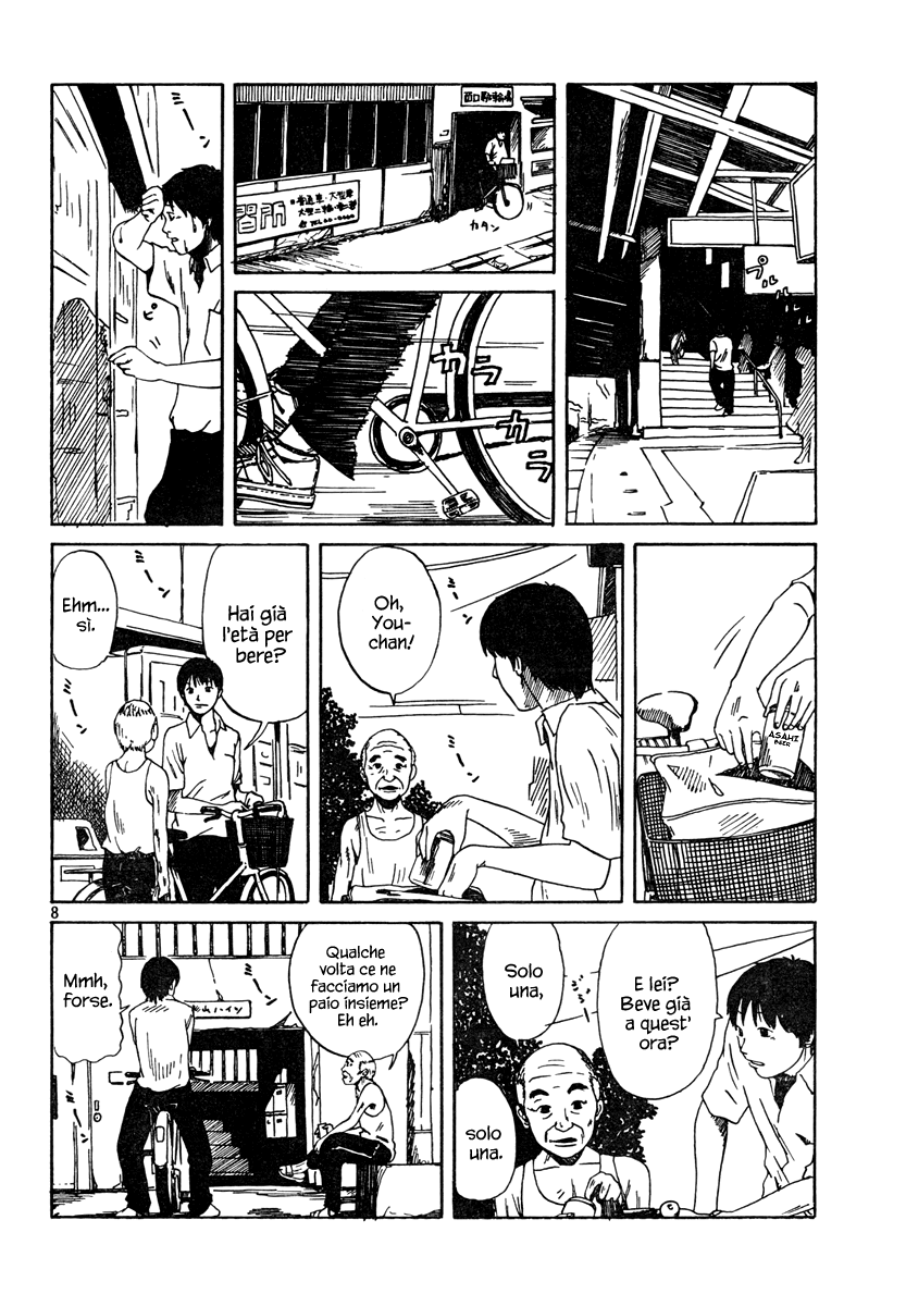 Natsu wo Oboeru Ricordi di un'estate 第8页