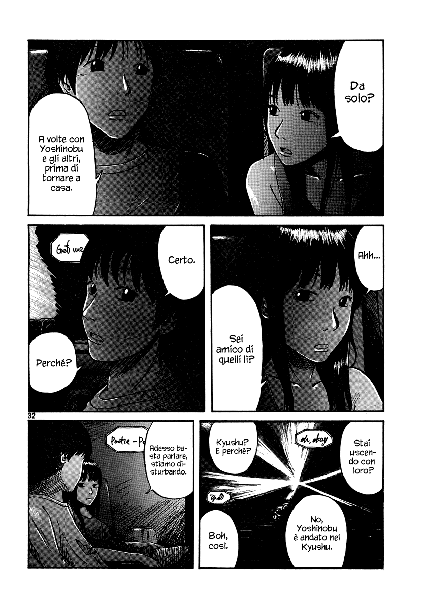 Natsu wo Oboeru Ricordi di un'estate 第72页