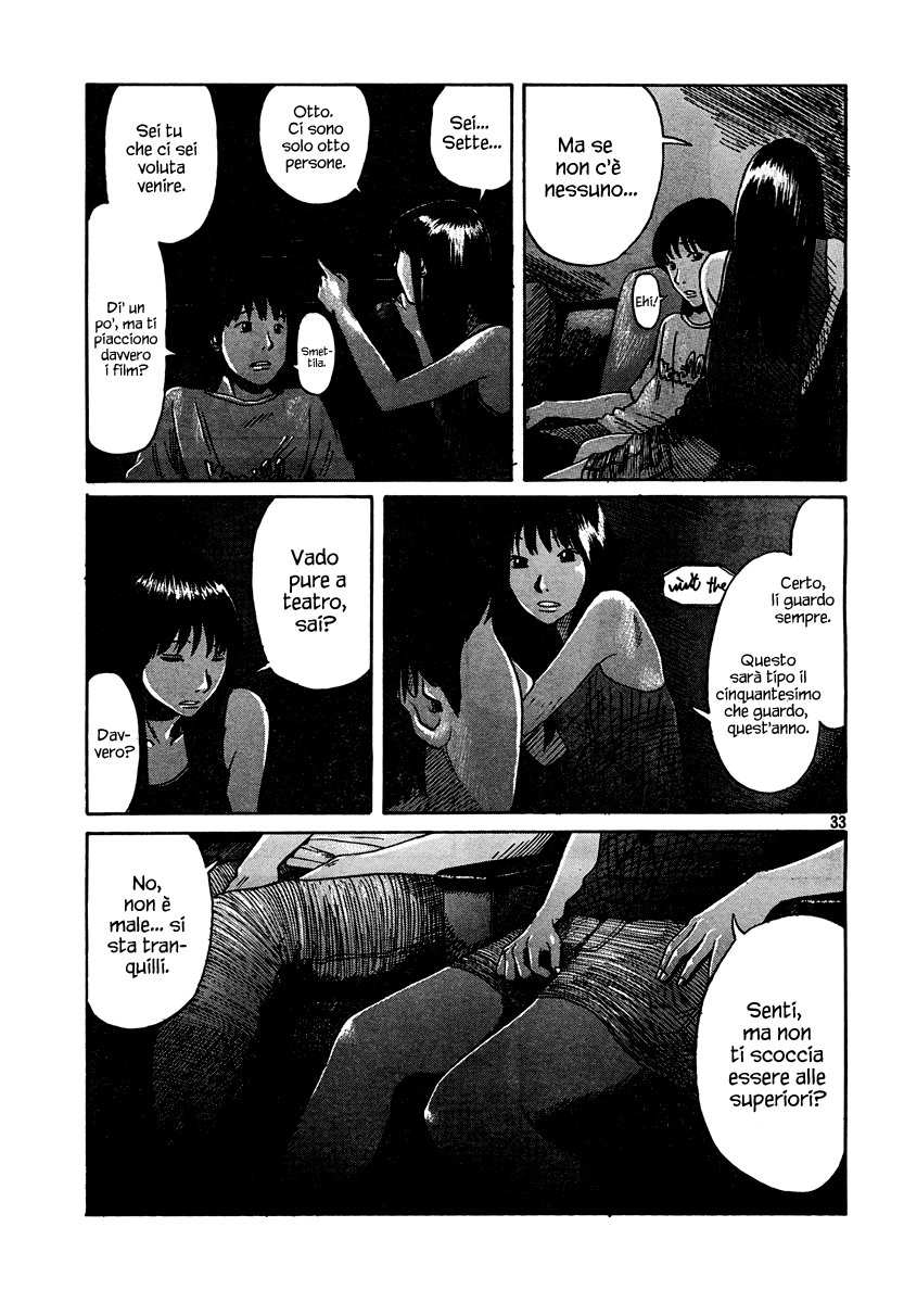Natsu wo Oboeru Ricordi di un'estate 第73页