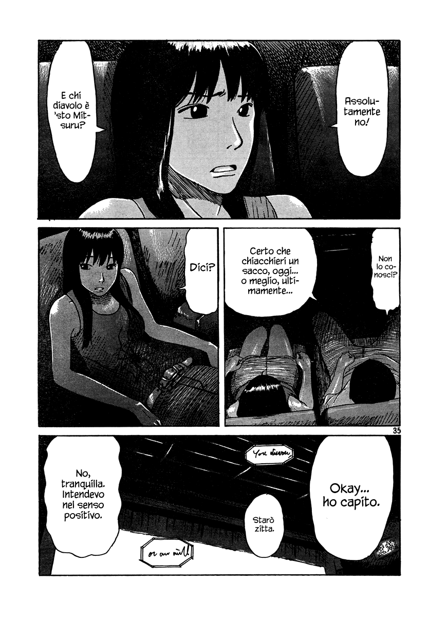 Natsu wo Oboeru Ricordi di un'estate 第75页