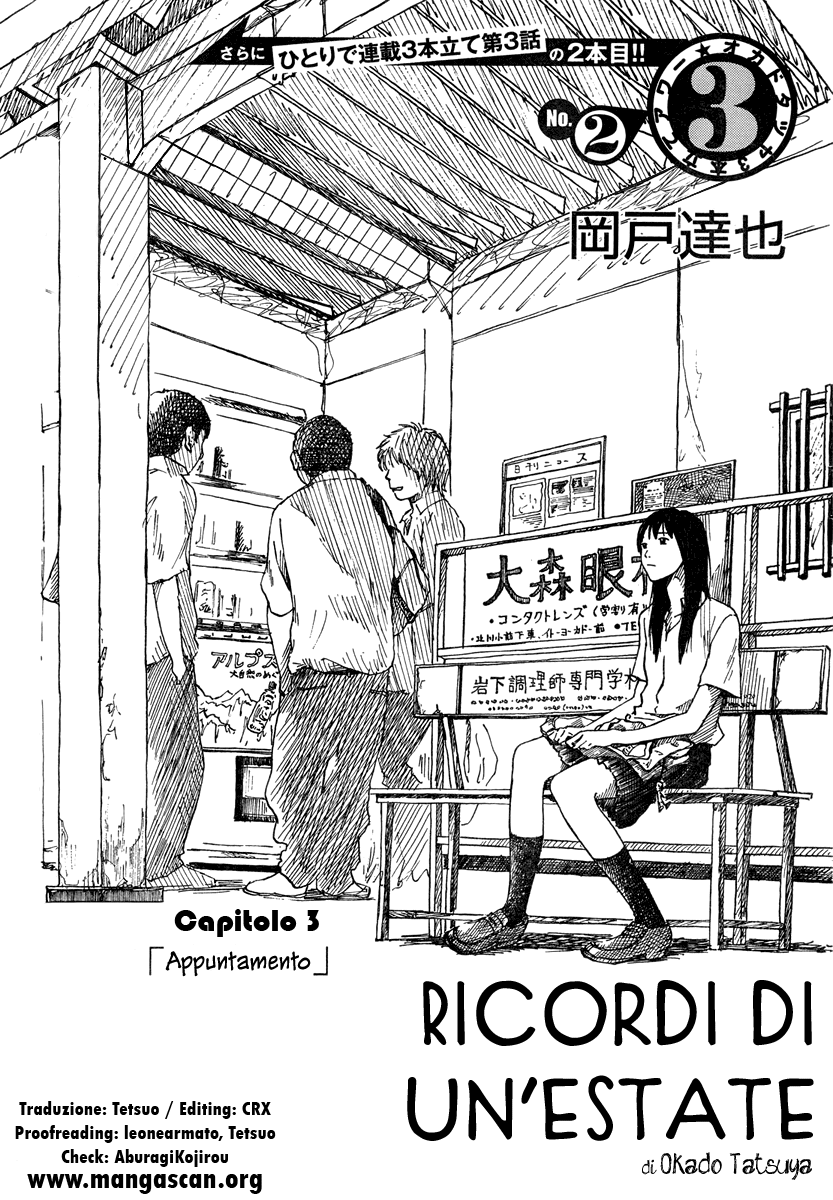 Natsu wo Oboeru Ricordi di un'estate 第77页