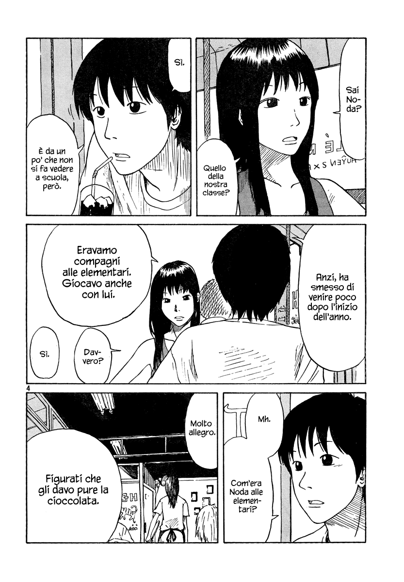 Natsu wo Oboeru Ricordi di un'estate 第80页