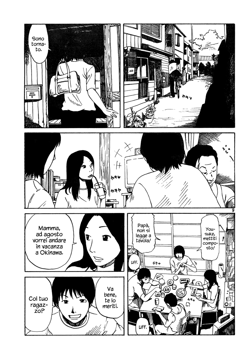 Natsu wo Oboeru Ricordi di un'estate 第9页