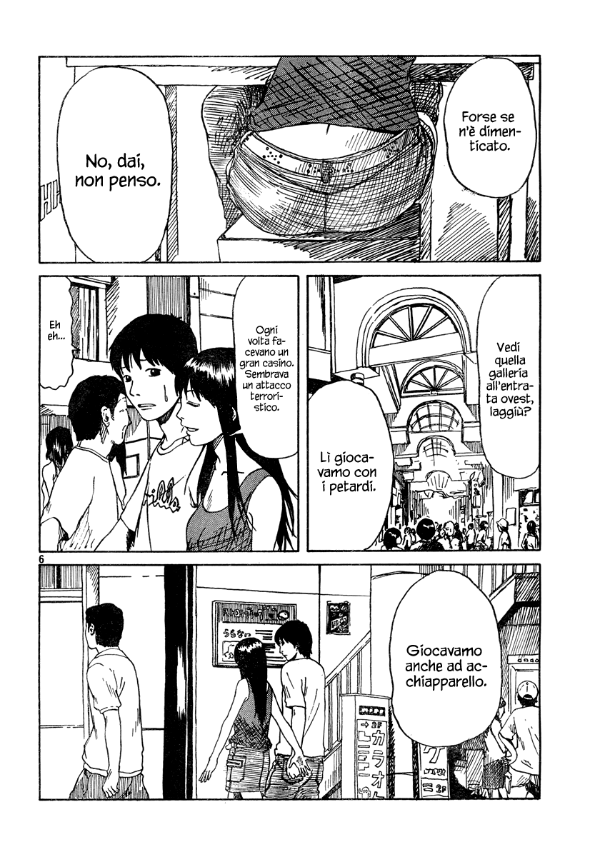 Natsu wo Oboeru Ricordi di un'estate 第82页