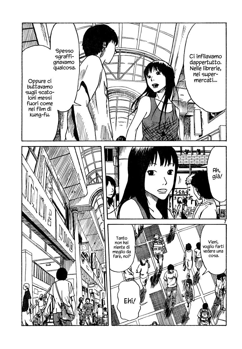 Natsu wo Oboeru Ricordi di un'estate 第83页