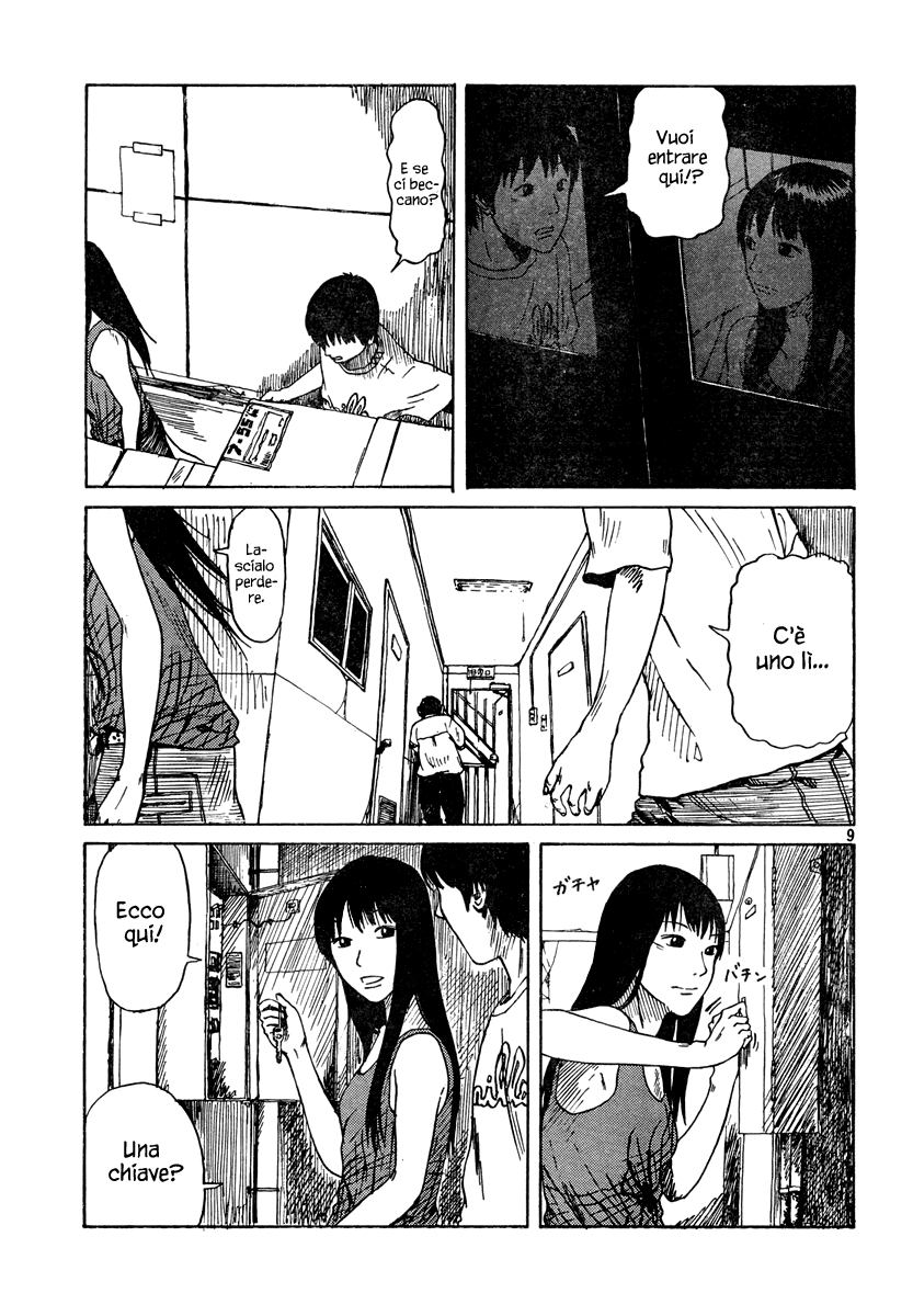 Natsu wo Oboeru Ricordi di un'estate 第85页