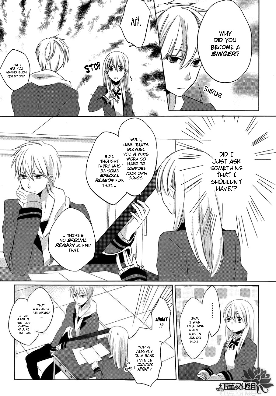 Anata no Uta ni Koishite Mita Oneshot 第13页