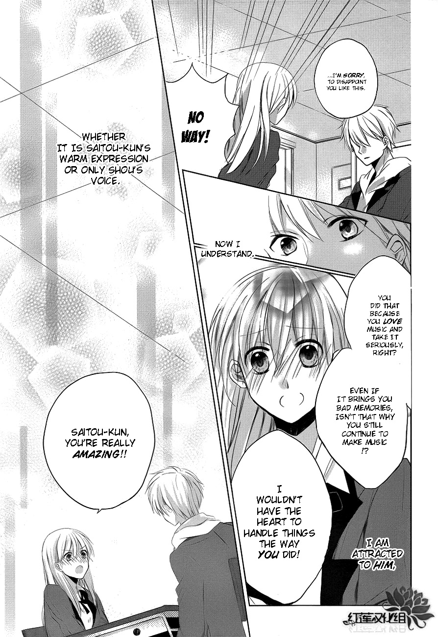 Anata no Uta ni Koishite Mita Oneshot 第14页
