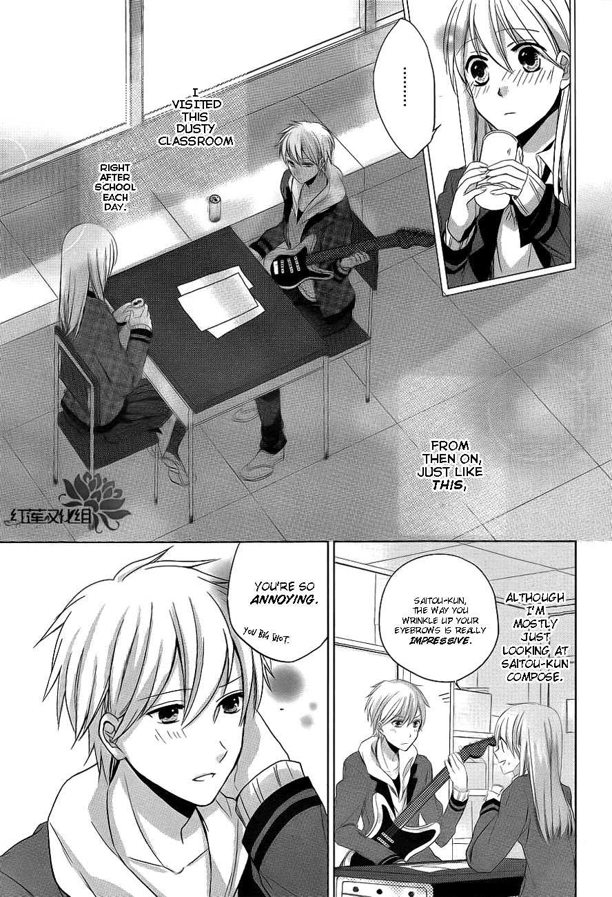Anata no Uta ni Koishite Mita Oneshot 第18页