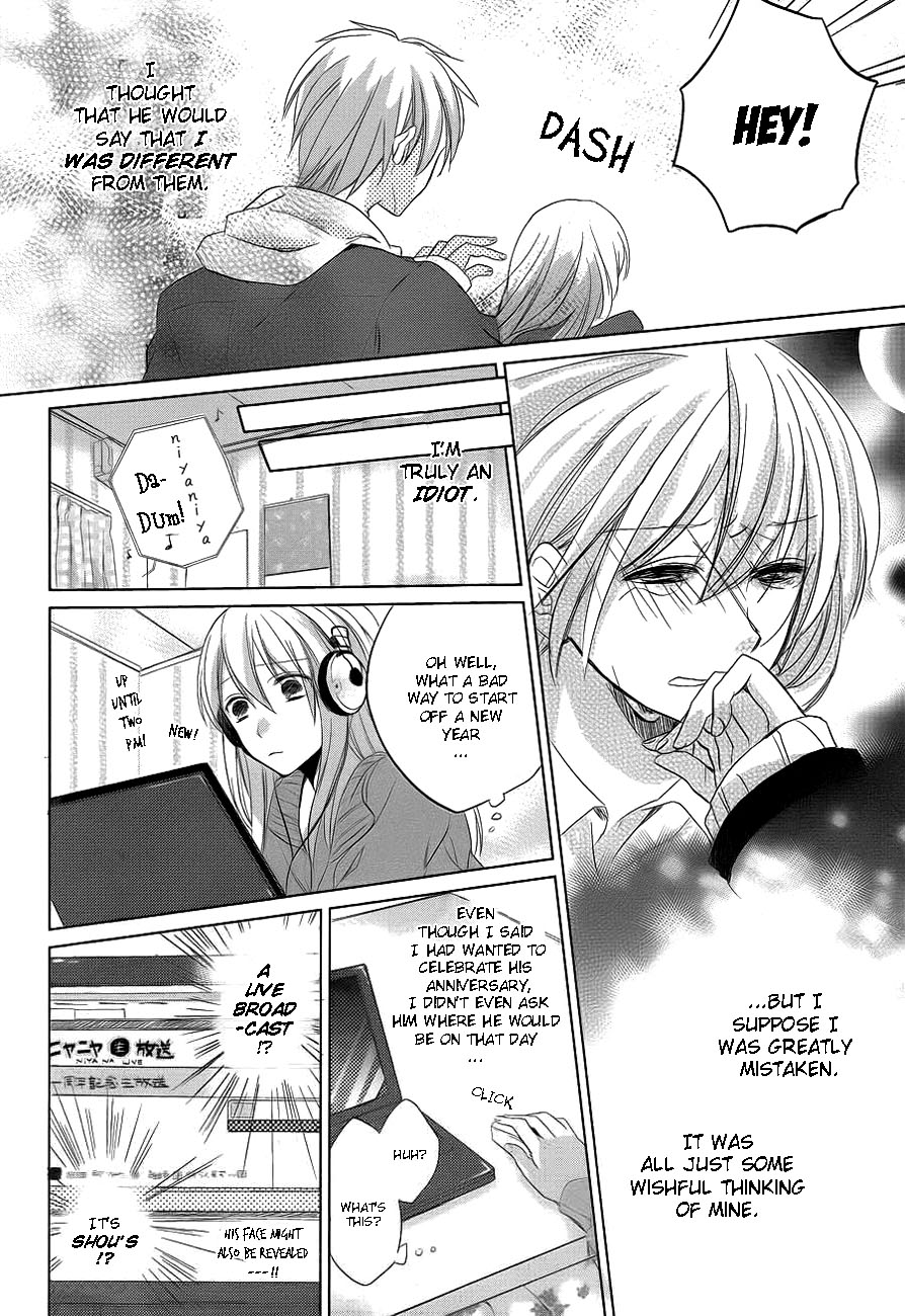 Anata no Uta ni Koishite Mita Oneshot 第25页