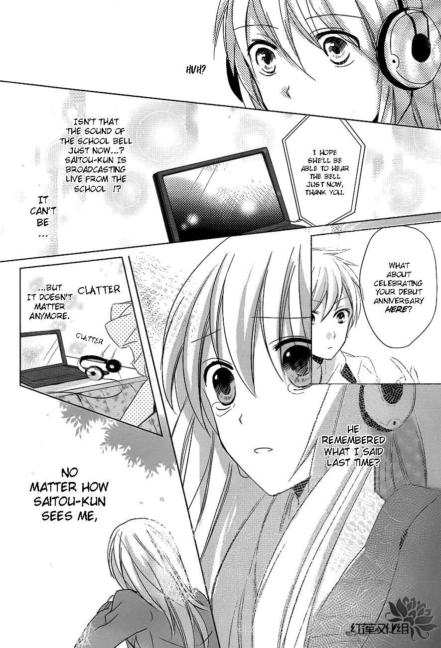 Anata no Uta ni Koishite Mita Oneshot 第27页