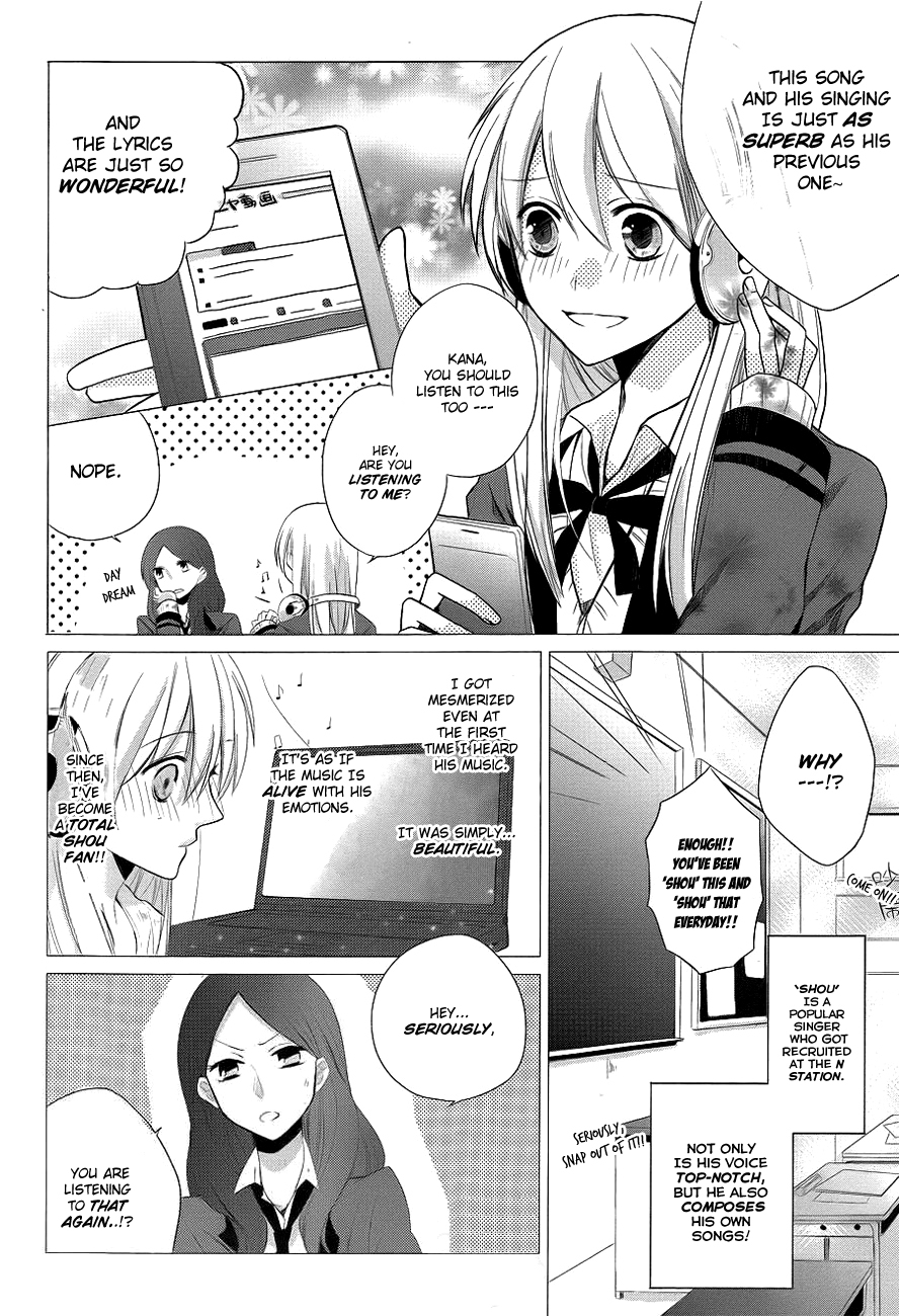 Anata no Uta ni Koishite Mita 第4页