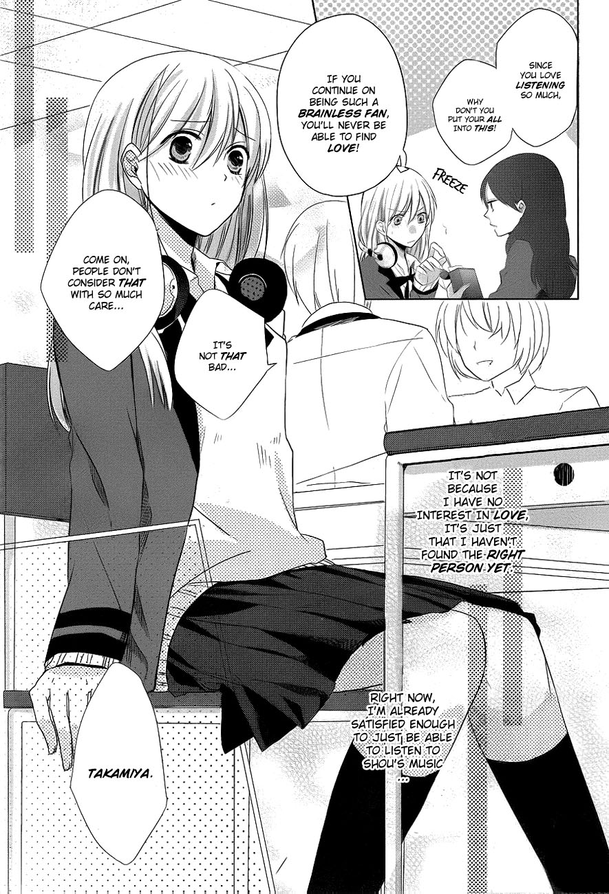 Anata no Uta ni Koishite Mita 第5页