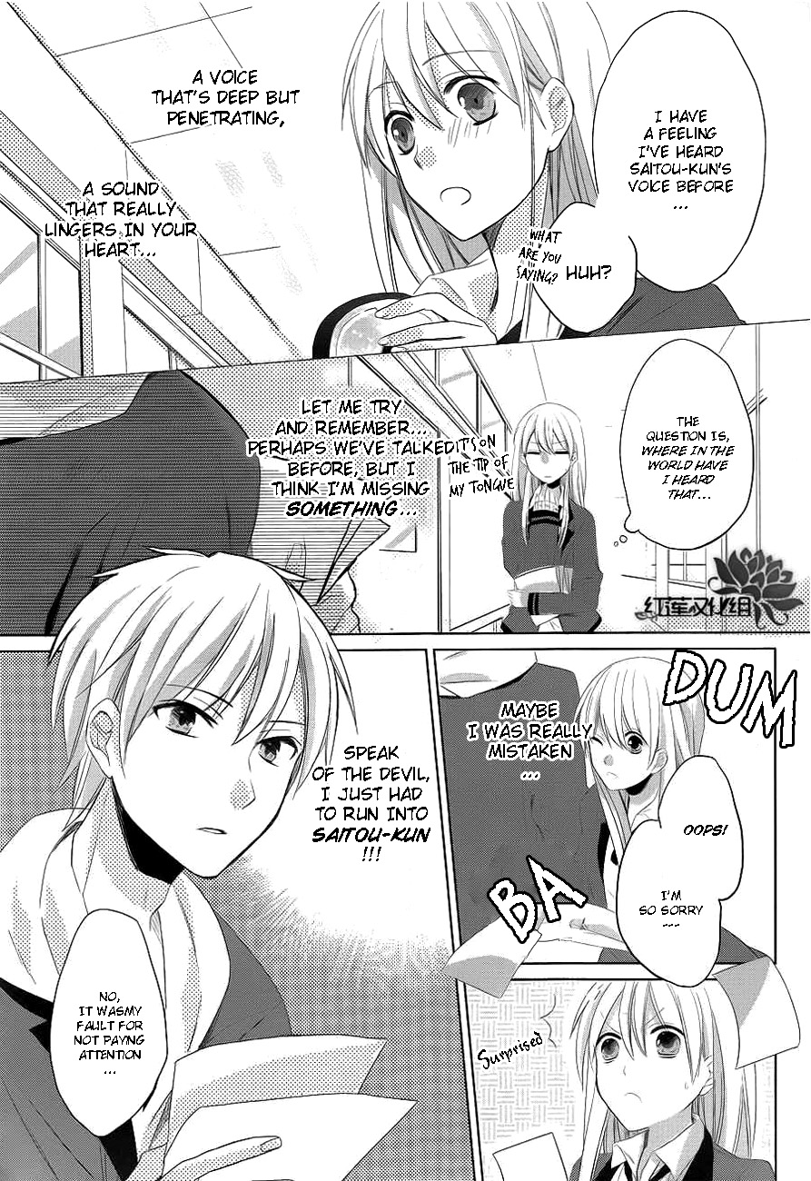 Anata no Uta ni Koishite Mita 第7页