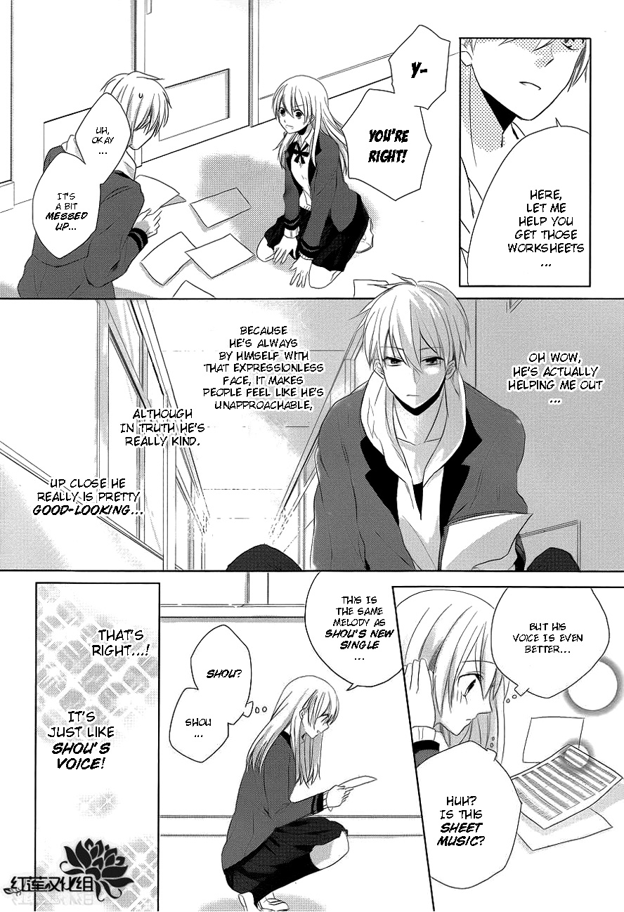 Anata no Uta ni Koishite Mita 第8页