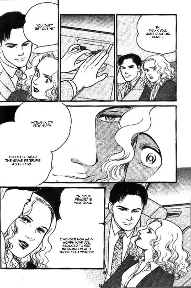 Ai Naki Kekkon Vol. 1 Ch. 2 第15页