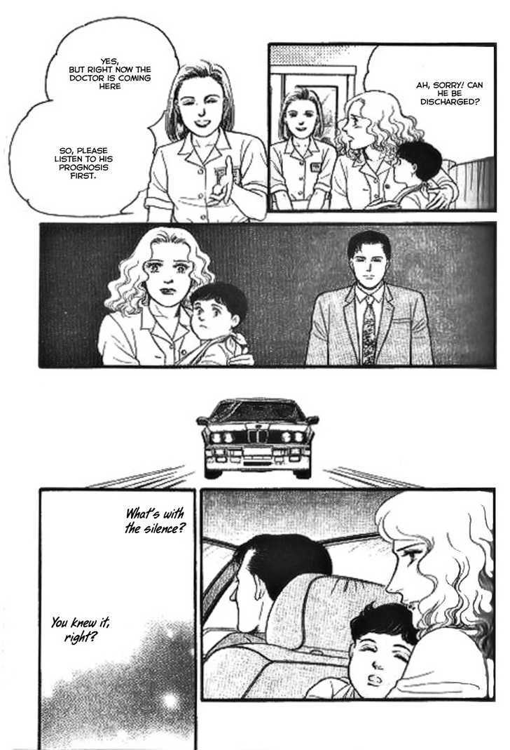 Ai Naki Kekkon Vol. 1 Ch. 2 第26页