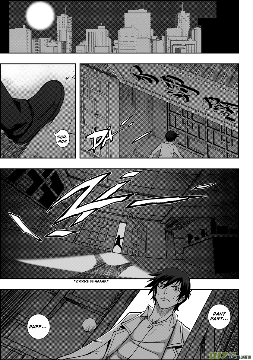 Autophagy Regulation Member of the Criminal Division 第32页