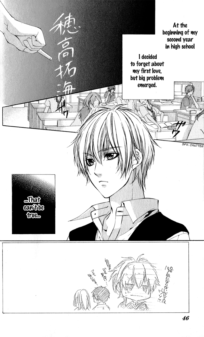 Kimi to Koi no Tochuu Vol. 1 Ch. 2 第2页