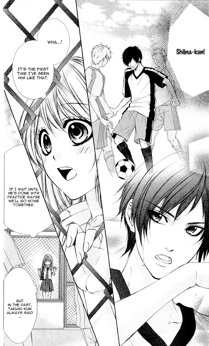 Kimi to Koi no Tochuu Vol. 1 Ch. 2 第12页