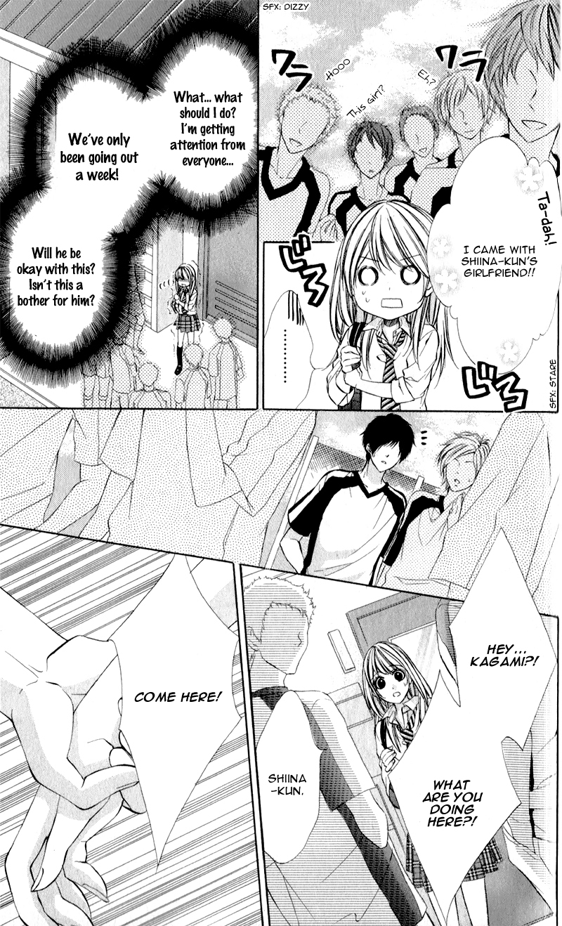 Kimi to Koi no Tochuu Vol. 1 Ch. 2 第15页