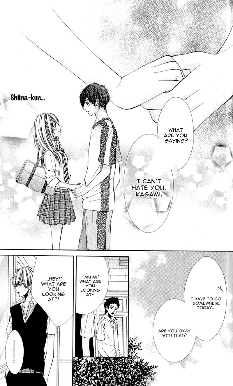 Kimi to Koi no Tochuu Vol. 1 Ch. 2 第19页
