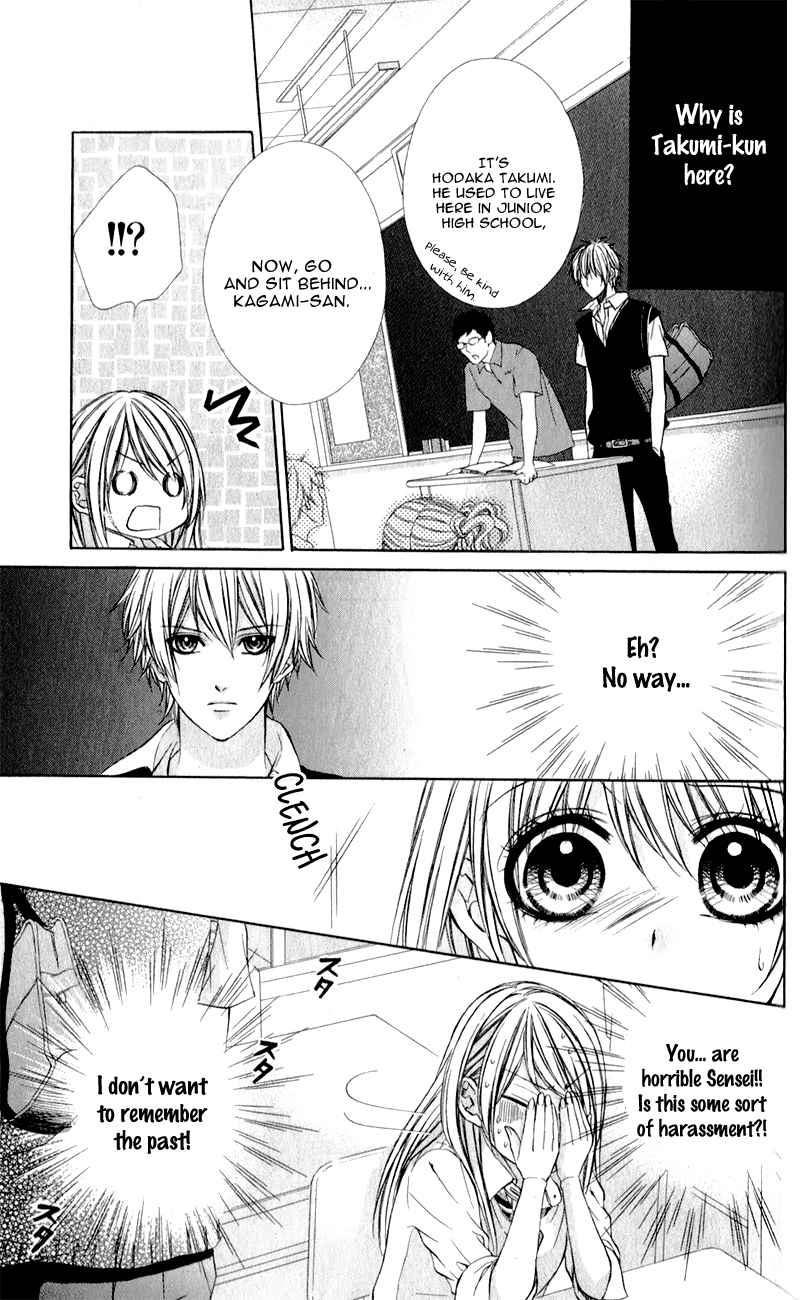 Kimi to Koi no Tochuu Vol. 1 Ch. 2 第3页
