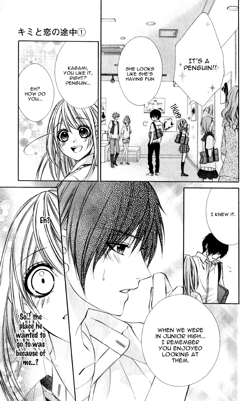 Kimi to Koi no Tochuu Vol. 1 Ch. 2 第21页
