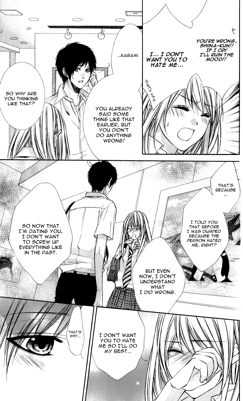 Kimi to Koi no Tochuu Vol. 1 Ch. 2 第23页