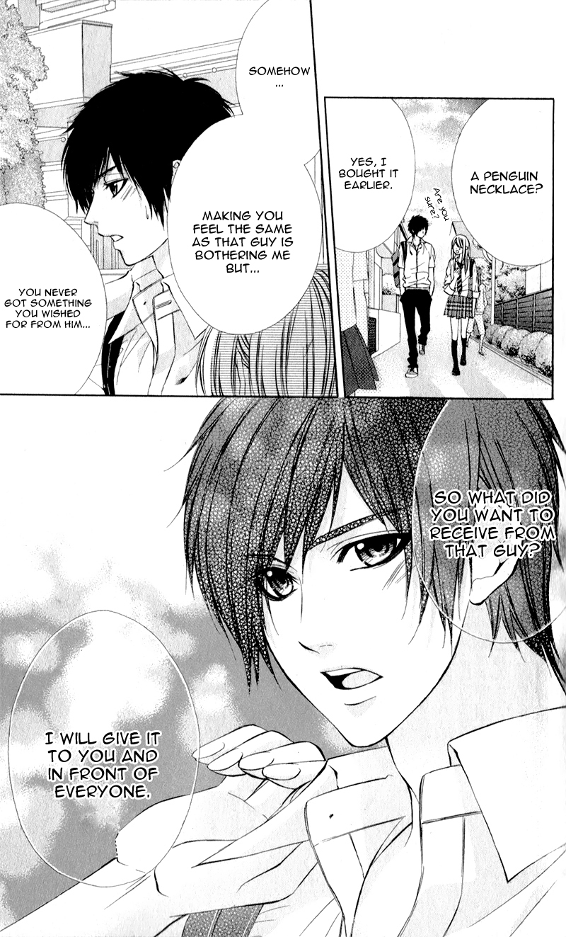 Kimi to Koi no Tochuu Vol. 1 Ch. 2 第25页