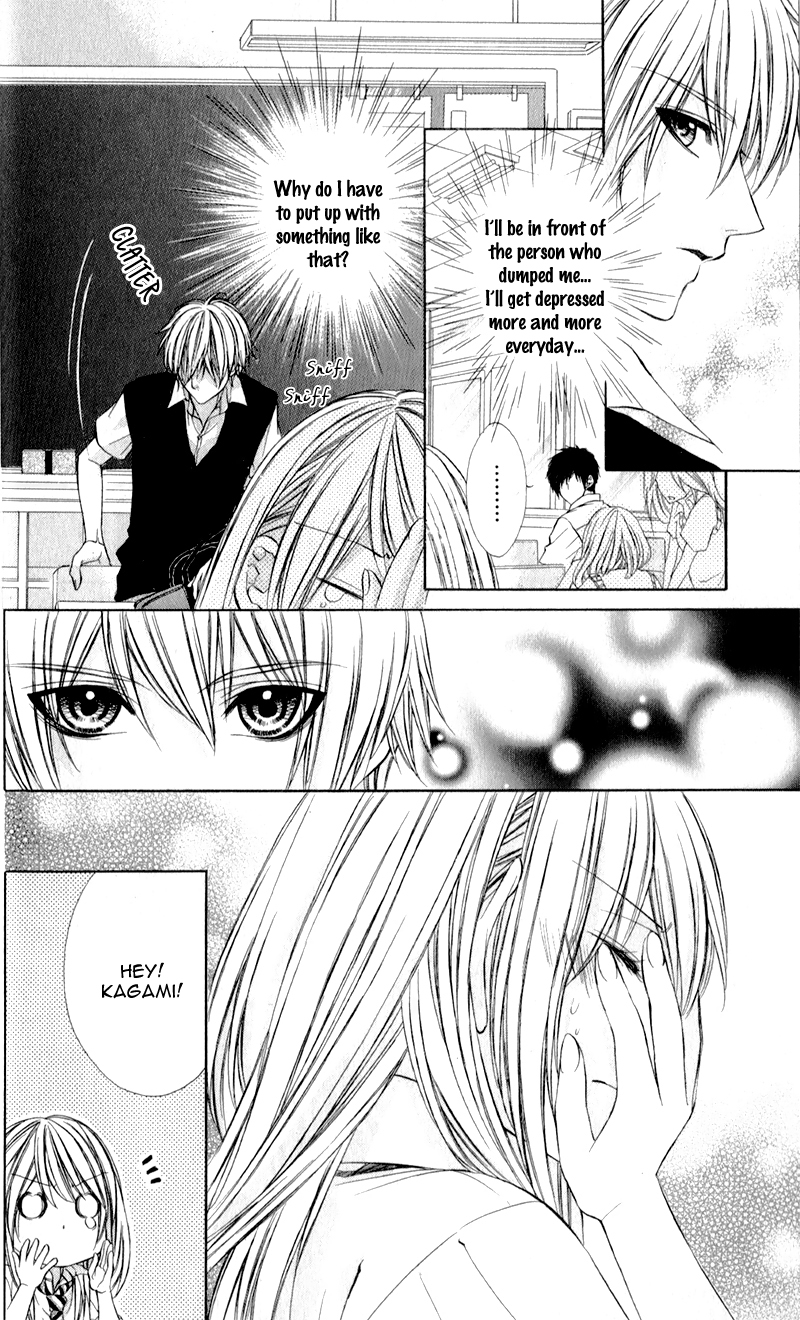 Kimi to Koi no Tochuu Vol. 1 Ch. 2 第4页