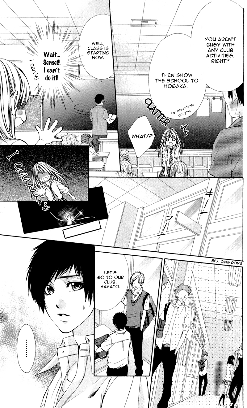 Kimi to Koi no Tochuu Vol. 1 Ch. 2 第5页