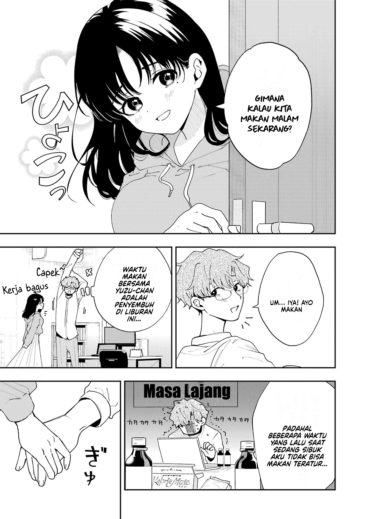 Tsuma wa Boku wo Futorasetai! Vol. 1 Ch. 6 第5页