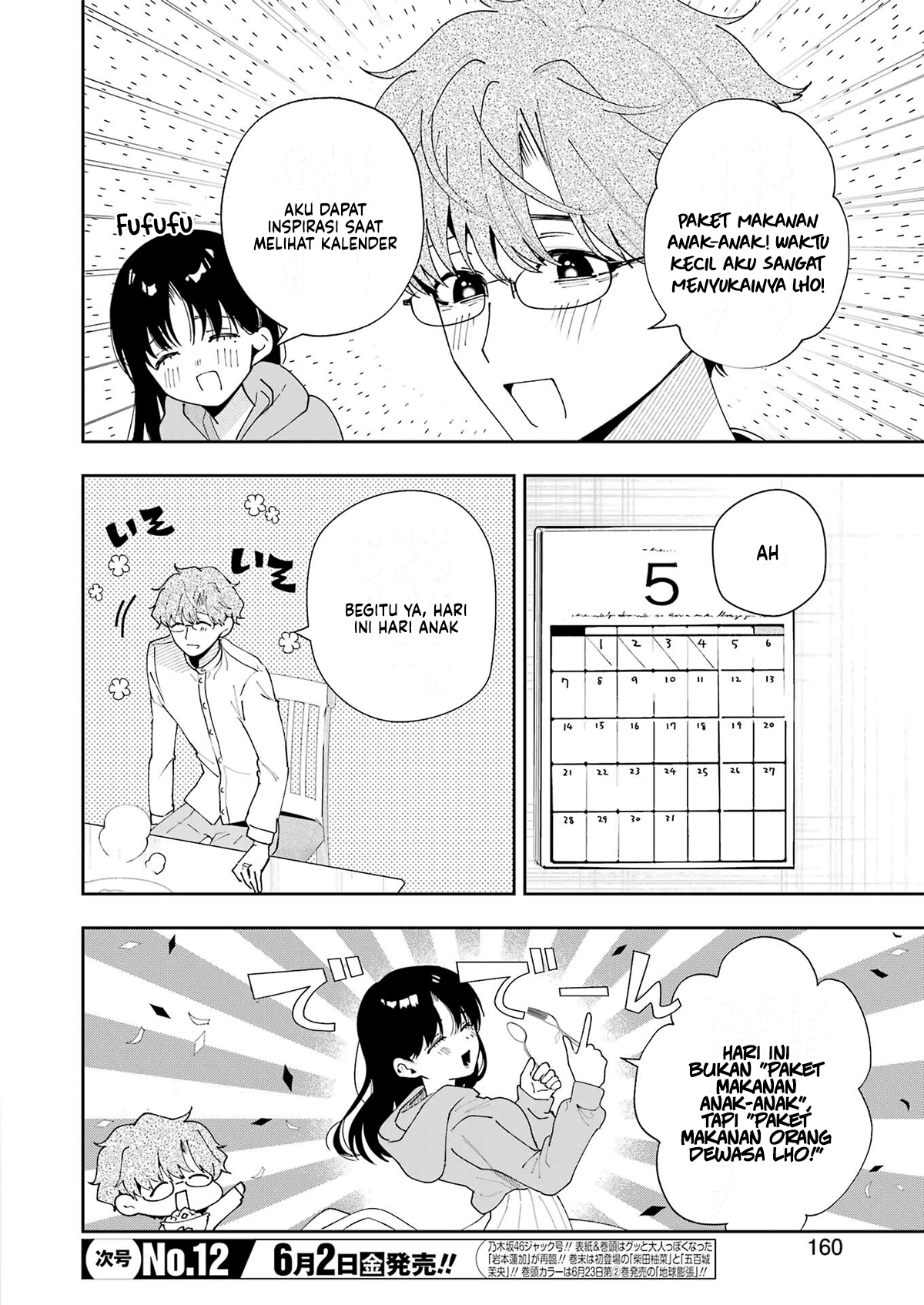 Tsuma wa Boku wo Futorasetai! Vol. 1 Ch. 6 第8页