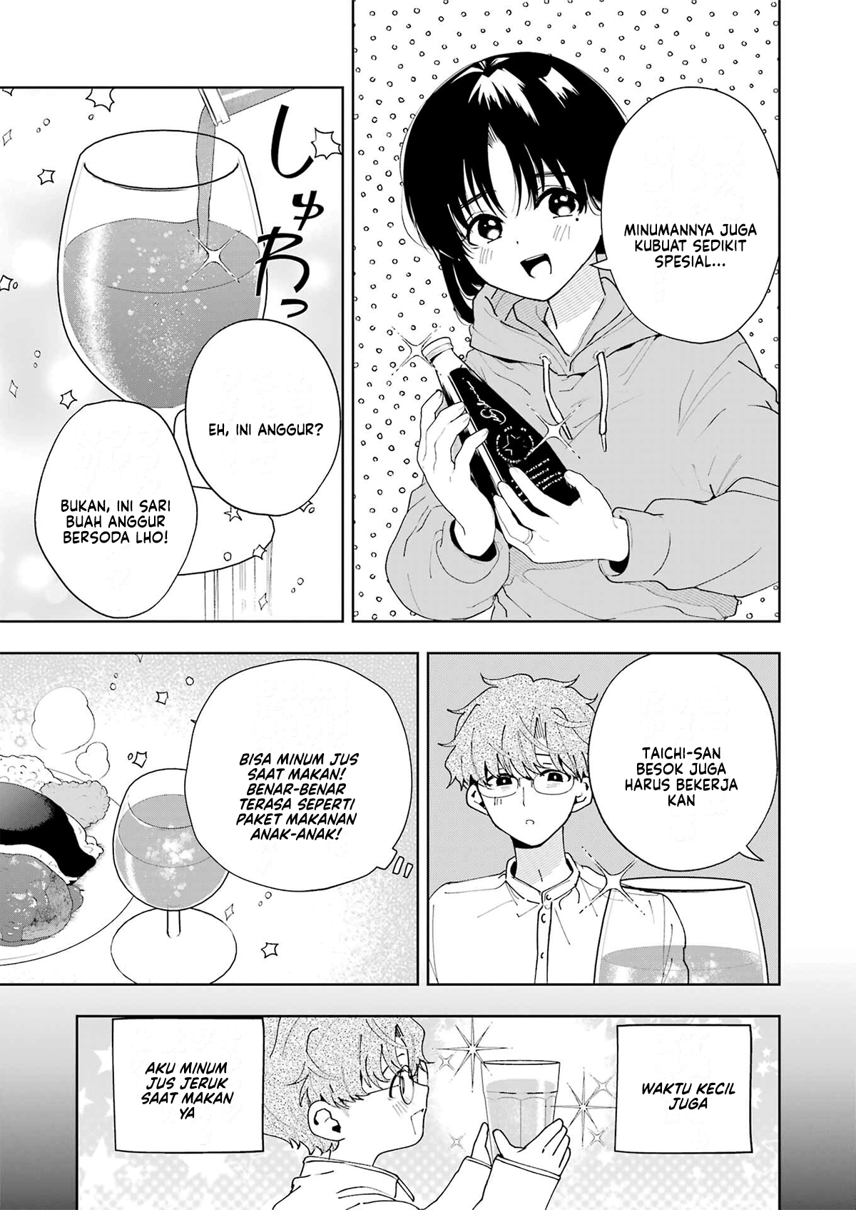 Tsuma wa Boku wo Futorasetai! Vol. 1 Ch. 6 第9页