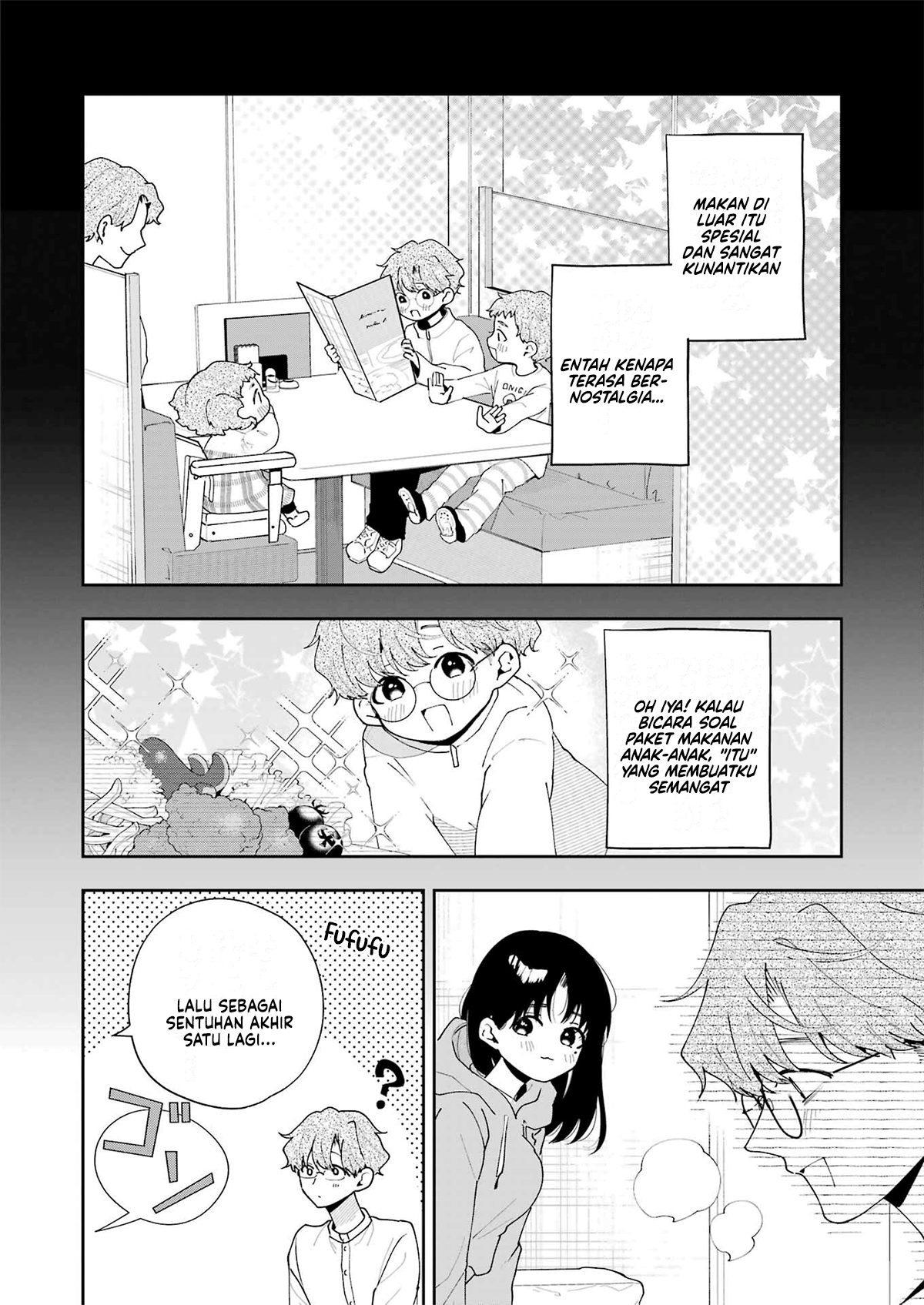 Tsuma wa Boku wo Futorasetai! Vol. 1 Ch. 6 第10页