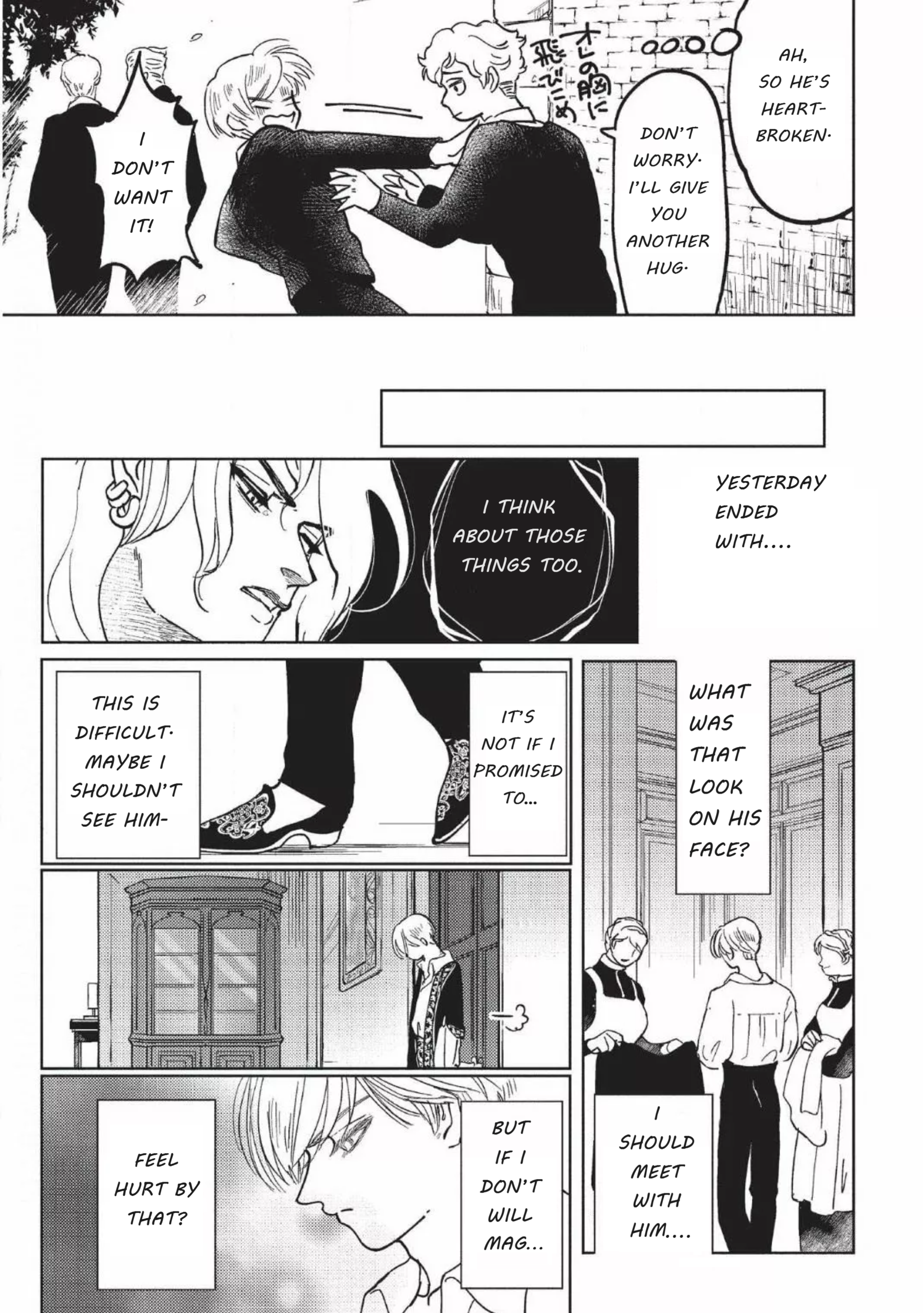 Todokanu Kimi he Koi no Uta Wo Ch. 4 第4页