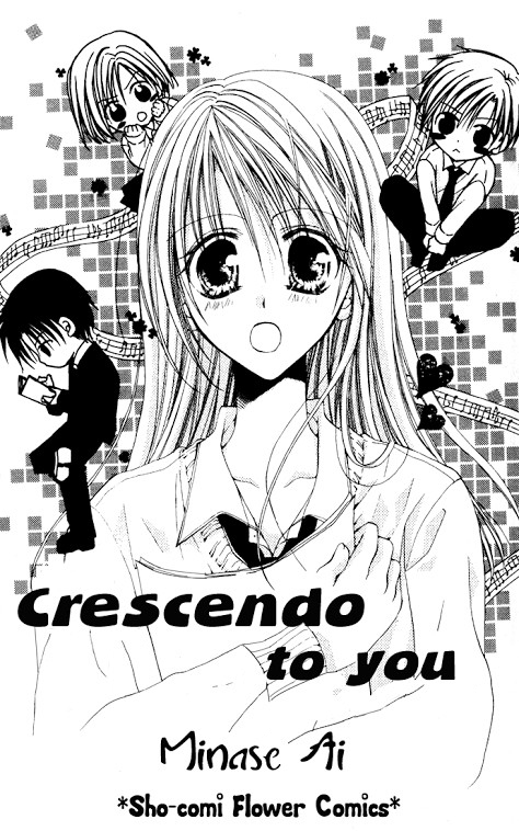 Anata e no Crescendo 第4页
