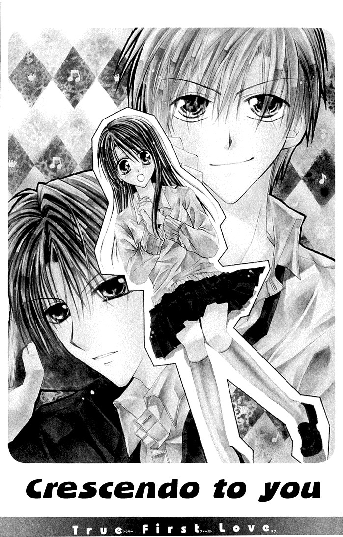 Anata e no Crescendo 第6页