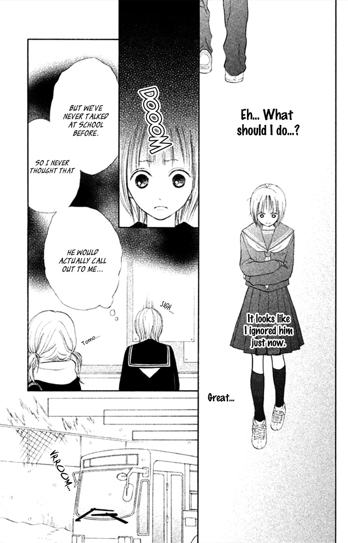 Watashi no Suki na Hito Yukimachi Bus 第14页