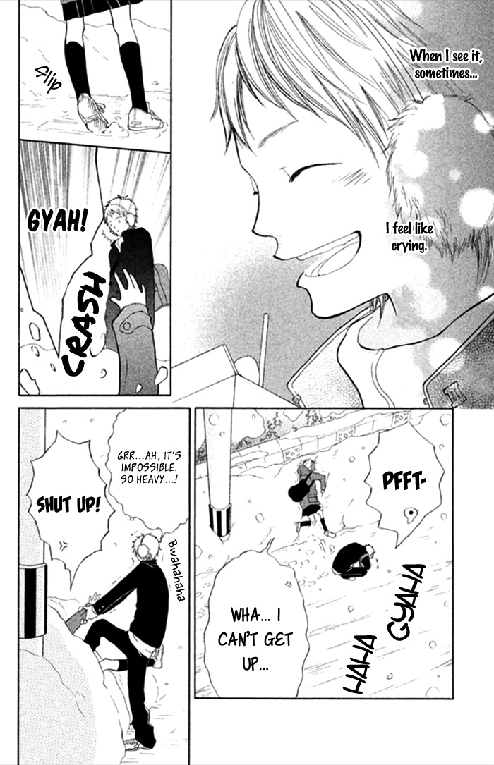 Watashi no Suki na Hito Yukimachi Bus 第17页