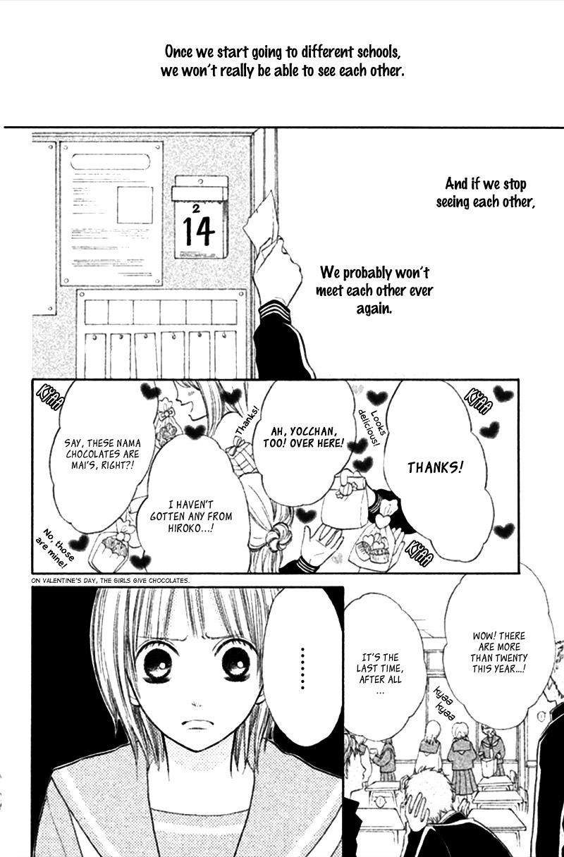Watashi no Suki na Hito Yukimachi Bus 第19页