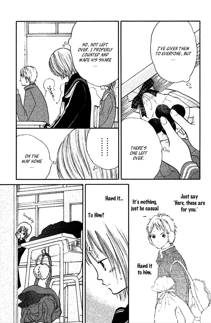 Watashi no Suki na Hito Yukimachi Bus 第20页